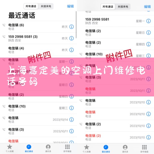 ĿյϺۺ绰Ƕ,Ϻƶյ绰Ƕ,ϺĿյ޵绰Ƕ,Ŀյά24Сʱŷ,Ŀյά24СʱŷǶ_ٶ֪,ά޿ͷ绰