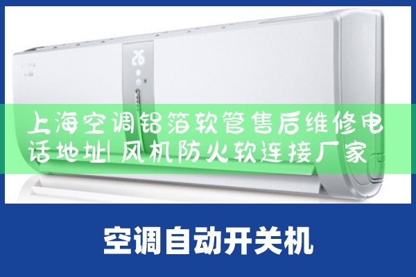 Ϻյۺά޵绰ַ|ά޿ͷ绰