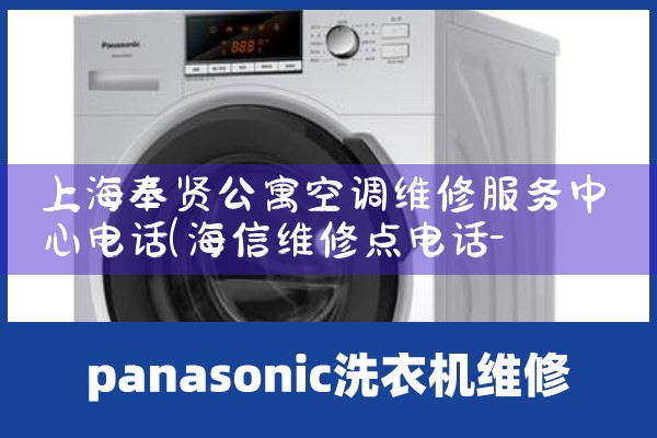 Ϻ͹Ԣյά޷ĵ绰|24Сʱά޵绰