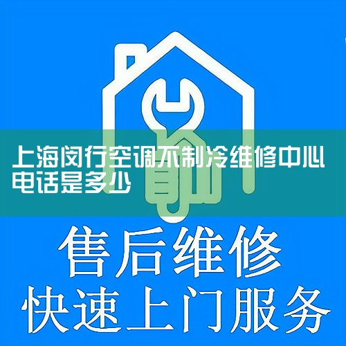 Ҳ רҵյά 54178311 |ά޿ͷ绰
