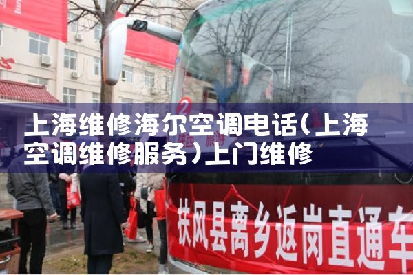Ϻά޺յ绰|ά
