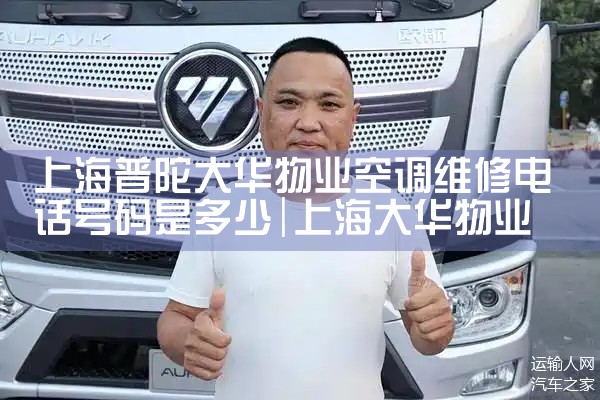 ϺӴҵյά޵绰Ƕ|ά