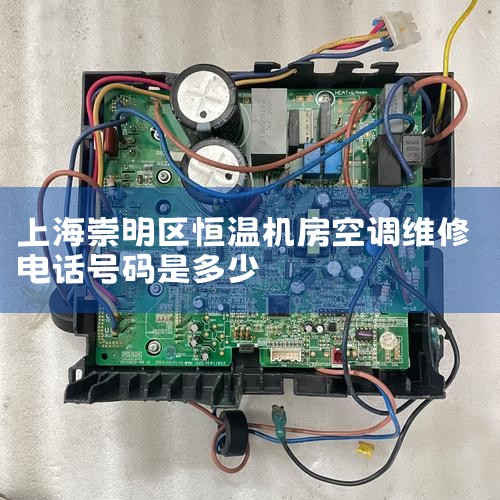 Ϻˮά޵绰Ƕ ޵ϵ绰û˽,Ҫ400绰...|Ϻտյۺά޵绰Ƕ|ά