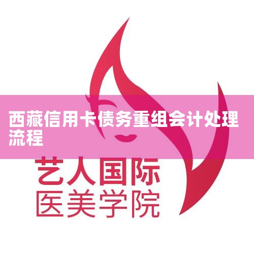 ���ÿ�ծ������İ취: 1�������������,������������,���ÿ��������ڡ�һ����˵,���Ժ�����Э�̷��ڻ��������������Э��,���Ƕ��ڵ�,��Ϣ��; 2�����ծ������ί�л���Э�̡���...