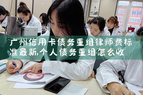 债务重组影响信用吗