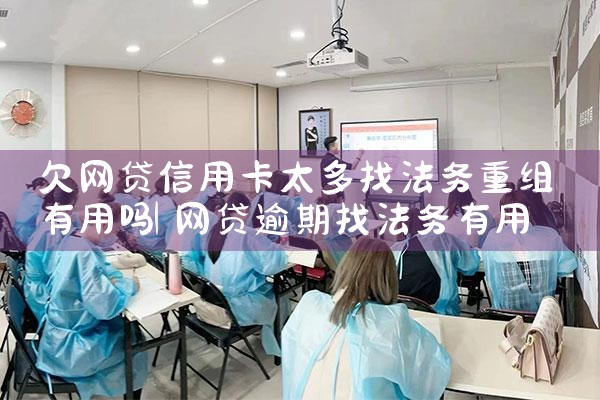 银行信用卡重组最新政策消息通知书
