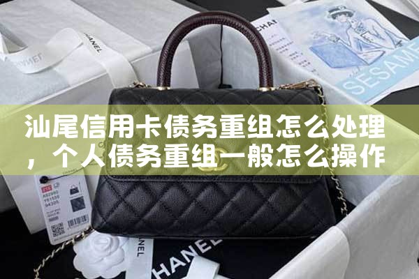 ��β���ÿ�ծ��������ô����