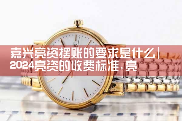 �������ʰ��˵�Ҫ����ʲô