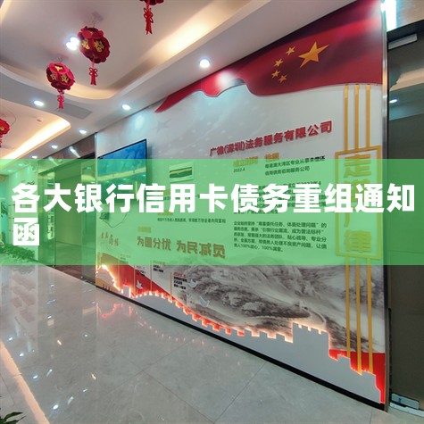 ֻҪ�������ÿ�������,������Ϊ���ṩծ���������! ͣϢ�����������: ��һ:ֹͣ��������; �ڶ�:ֹͣ��Ϣ��ΥԼ������; ����:ֹͣ���е�����; ����:������ز�������Ϣ��ΥԼ�� ����:��ɷ�5��