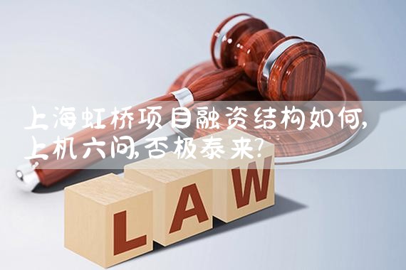 �Ϻ�������Ŀ���ʽṹ���