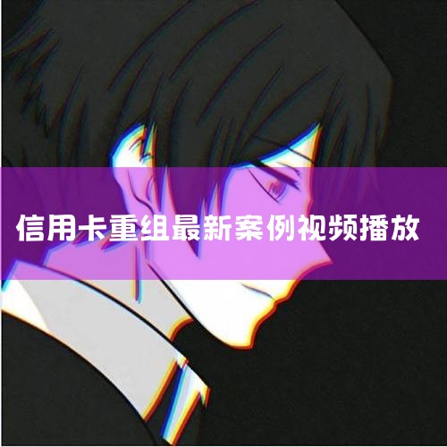 ծȨ˸ծ˴ɵĹʶЭ飬߾Ժоһò޸ԭЭ飬µЭ顣  ÿڲծ飬ÿڵģմǷδЧģһ߳