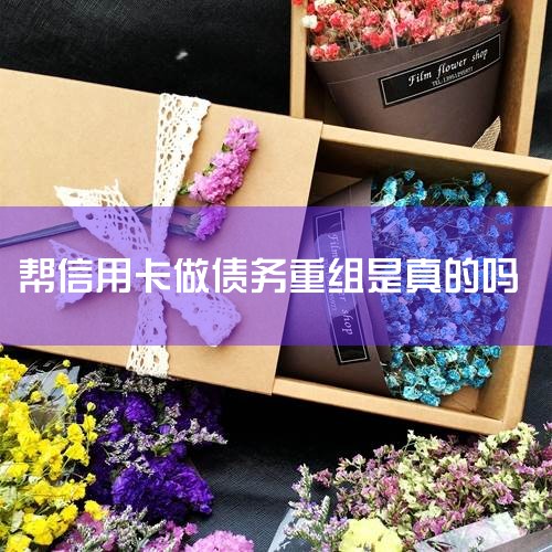 һ˵ÿծǲԽ飬ծ鱾顣ծʱծȨ˸ծ˴ɵĹʶЭ飬߾Ժоһò޸ԭЭ飬µЭ顣  ÿڲ